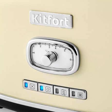 Тостер Kitfort КТ-2075-1 бежевый - фото 2