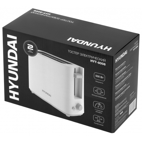 Тостер Hyundai HYT-8006 500Вт белый/серый - фото 16
