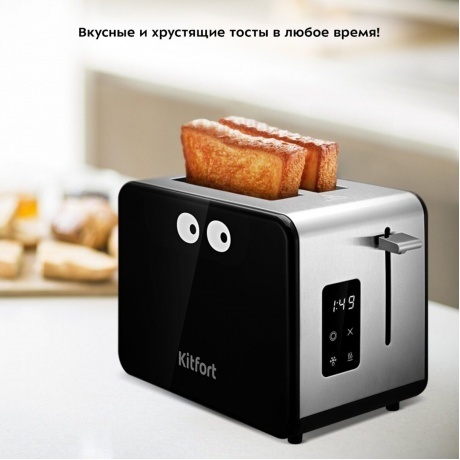 Тостер Kitfort КТ-4094 - фото 2