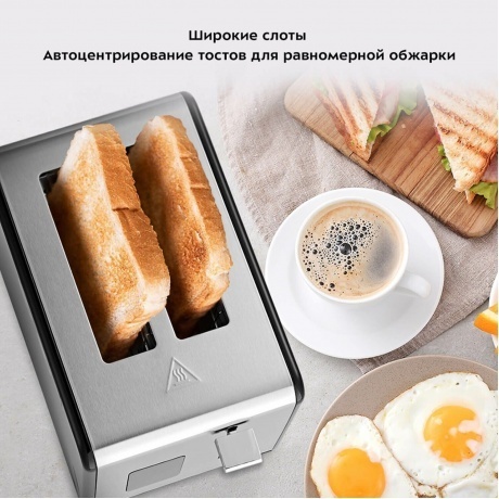 Тостер Kitfort КТ-4094 - фото 5