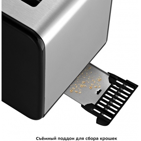 Тостер Kitfort КТ-4094 - фото 6