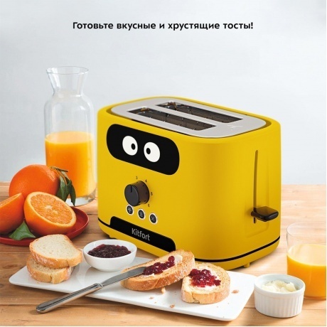 Тостер Kitfort КТ-4093-1 желтый - фото 2