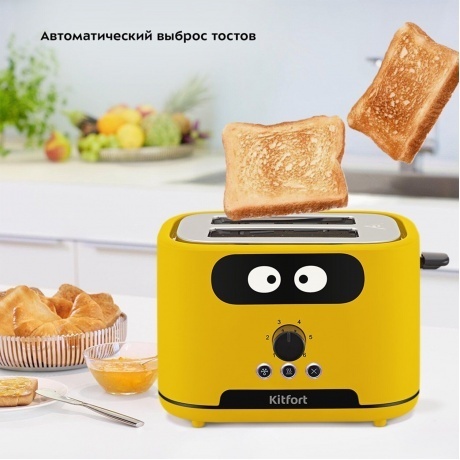 Тостер Kitfort КТ-4093-1 желтый - фото 4