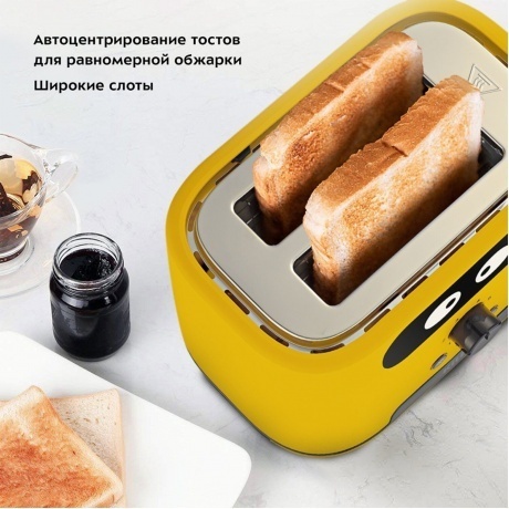 Тостер Kitfort КТ-4093-1 желтый - фото 6