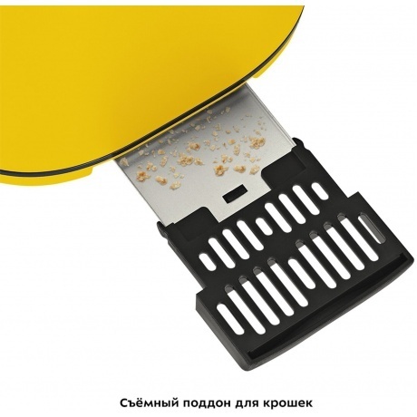 Тостер Kitfort КТ-4093-1 желтый - фото 7