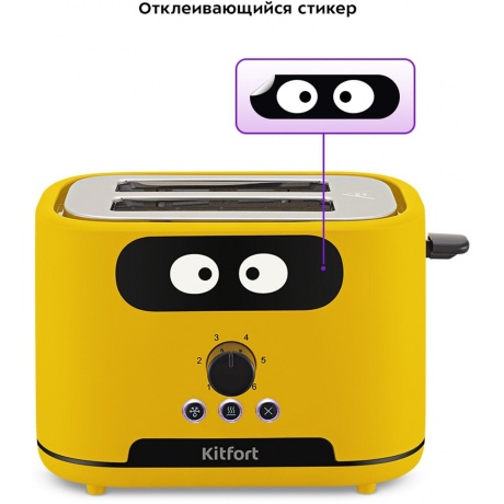 Тостер Kitfort КТ-4093-1 желтый - фото 8