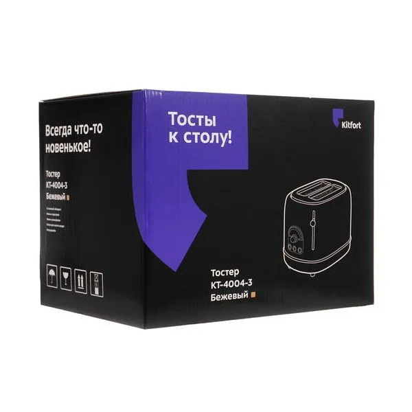 Тостер Kitfort КТ-4004-3 бежевый - фото 18