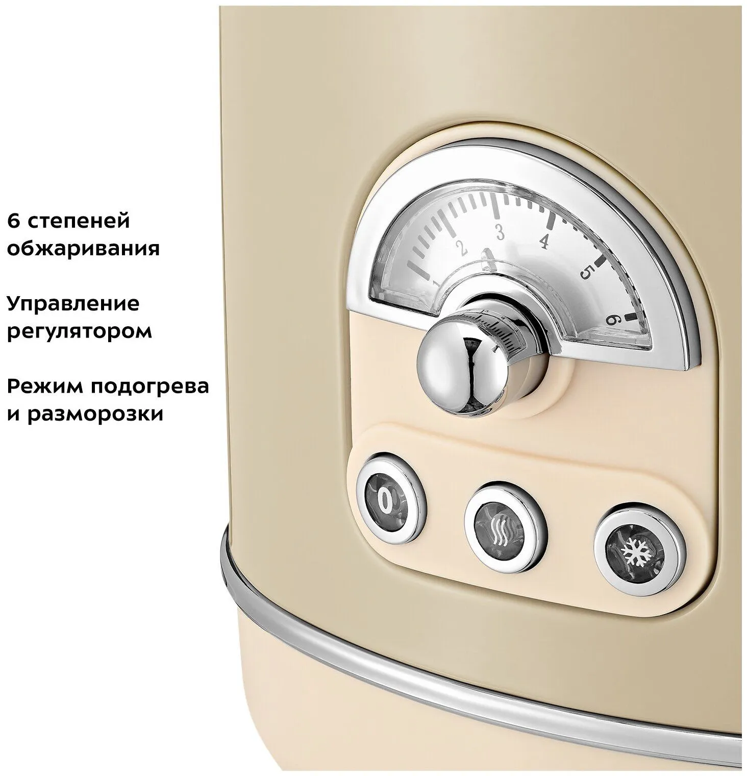 Тостер Kitfort КТ-4004-3 бежевый - фото 8