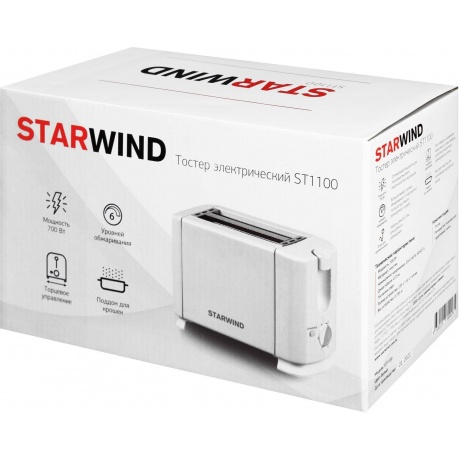 Тостер Starwind ST1100 700Вт белый/белый - фото 10