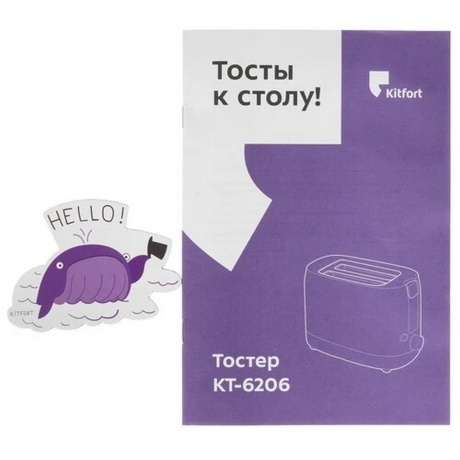 Тостер Kitfort КТ-6206 - фото 13