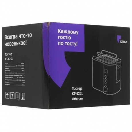 Тостер Kitfort КТ-6251 - фото 14