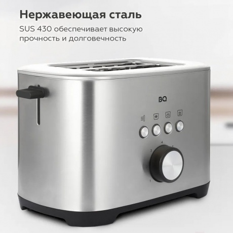 Тостер BQ T1010 Стальной-Черный - фото 5
