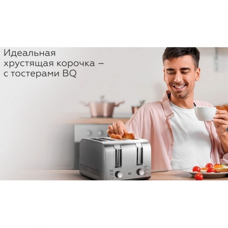 Тостер BQ T2001 Стальной-Черный - фото 6
