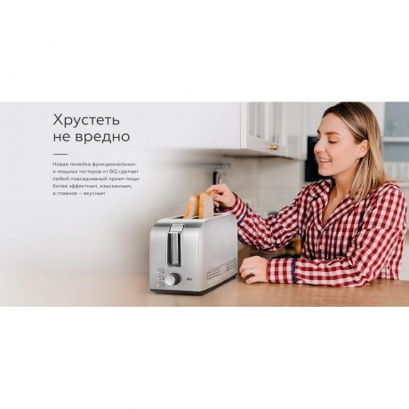 Тостер BQ T2001 Стальной-Черный - фото 8