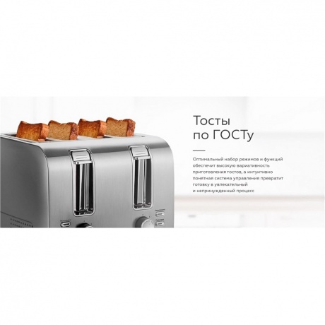 Тостер BQ T2001 Стальной-Черный - фото 9