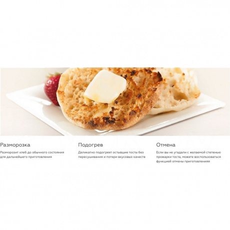 Тостер BQ T2001 Стальной-Черный - фото 10