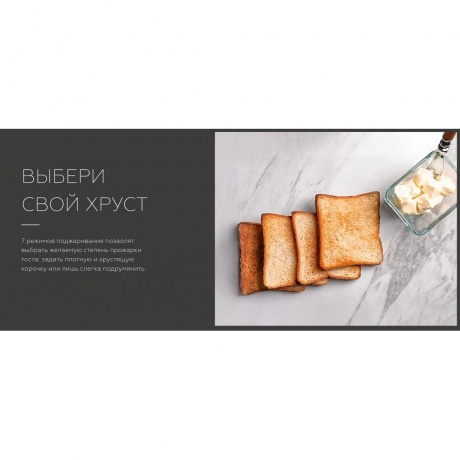 Тостер BQ T4000 Черный-Стальной - фото 7