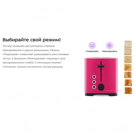 Тостер КТ-6409 - фото 16