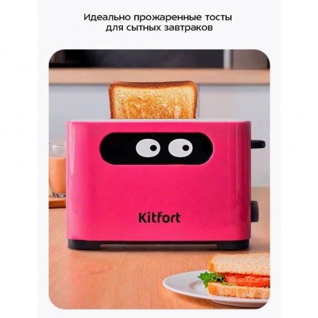 Тостер КТ-6409 - фото 20