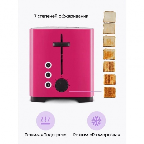 Тостер КТ-6409 - фото 21