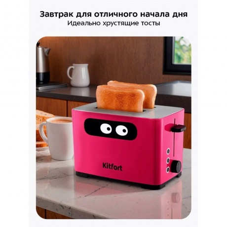 Тостер КТ-6409 - фото 23