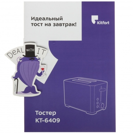 Тостер КТ-6409 - фото 7