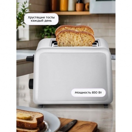 Тостер Kitfort КТ-6412 - фото 15
