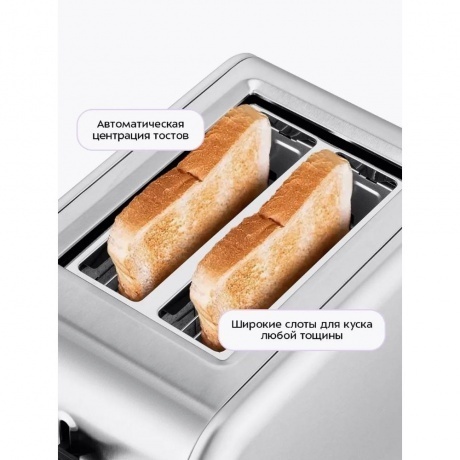 Тостер Kitfort КТ-6412 - фото 18