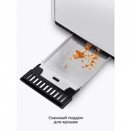 Тостер Kitfort КТ-6412 - фото 19