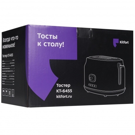Тостер Kitfort КТ-6455 - фото 12