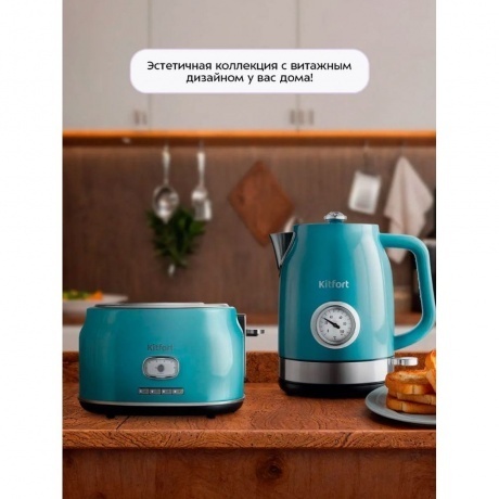 Тостер Kitfort КТ-6455 - фото 24