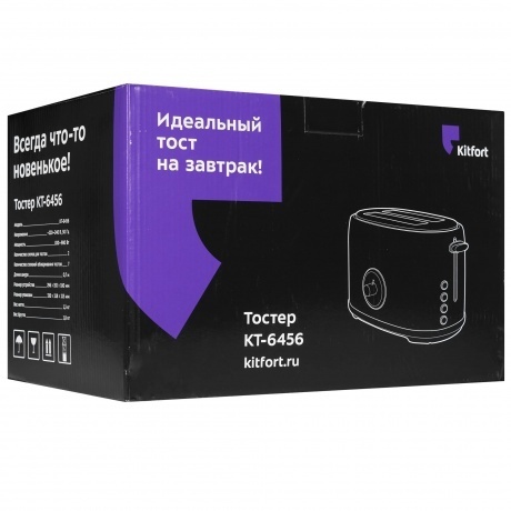 Тостер Kitfort КТ-6456 - фото 13