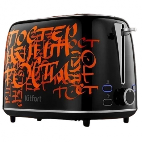 Тостер Kitfort КТ-6464 - фото 1