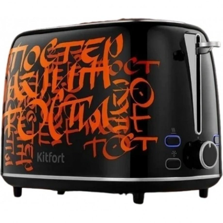 Тостер Kitfort КТ-6464
