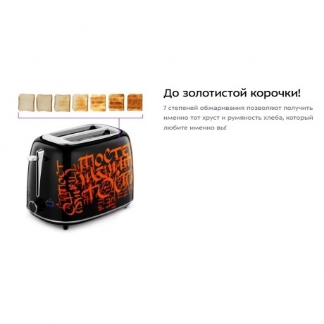Тостер Kitfort КТ-6464 - фото 19
