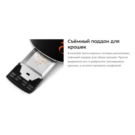 Тостер Kitfort КТ-6464 - фото 21