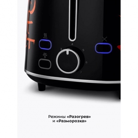 Тостер Kitfort КТ-6464 - фото 27