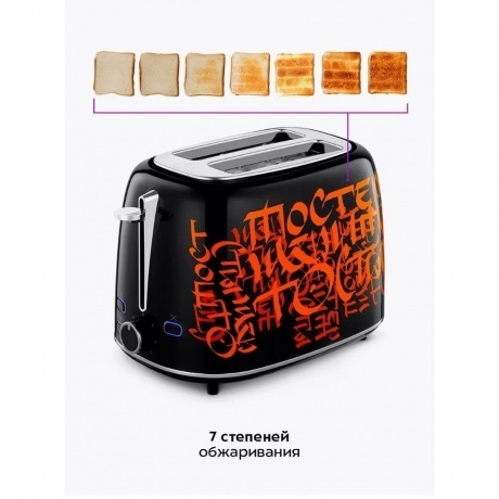 Тостер Kitfort КТ-6464 - фото 28