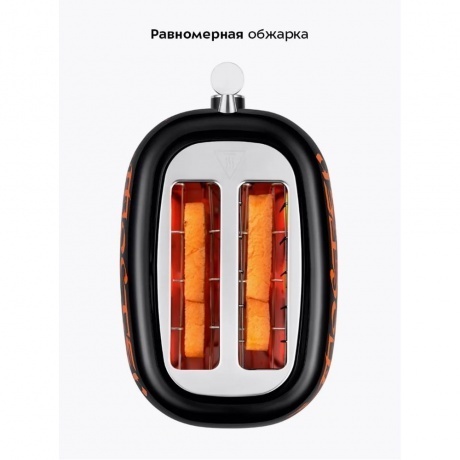 Тостер Kitfort КТ-6464 - фото 29