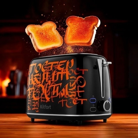 Тостер Kitfort КТ-6464 - фото 8