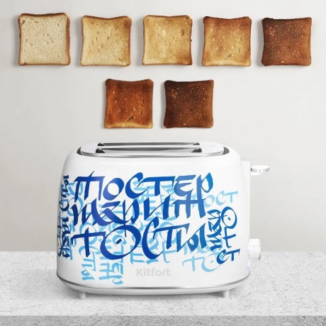 Тостер КТ-6867 - фото 12