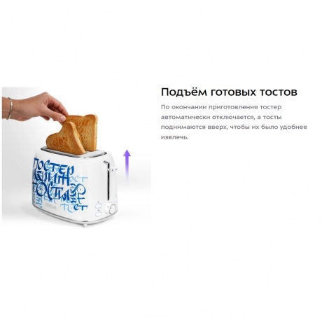 Тостер КТ-6867 - фото 21