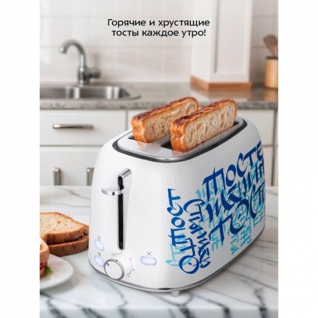 Тостер КТ-6867 - фото 27