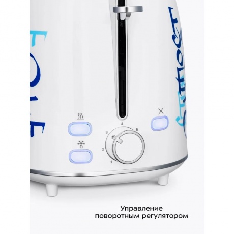 Тостер КТ-6867 - фото 28