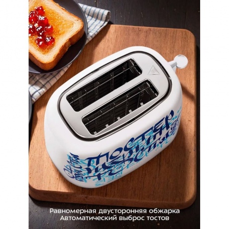 Тостер КТ-6867 - фото 30