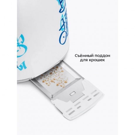 Тостер КТ-6867 - фото 32