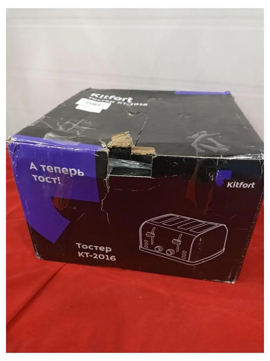 Тостер Kitfort KT-2016 хорошее состояние  - фото 2