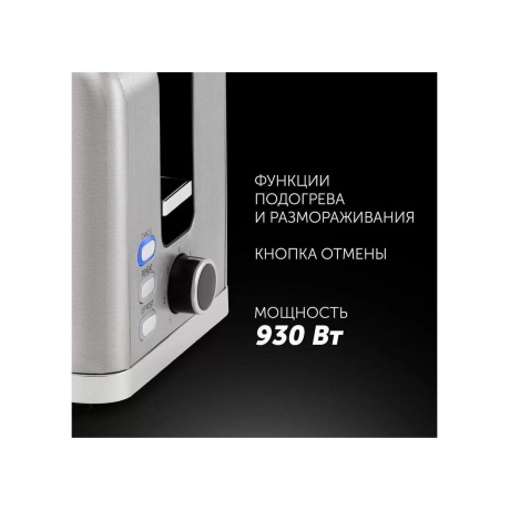 Тостер  PET 0923 - фото 7