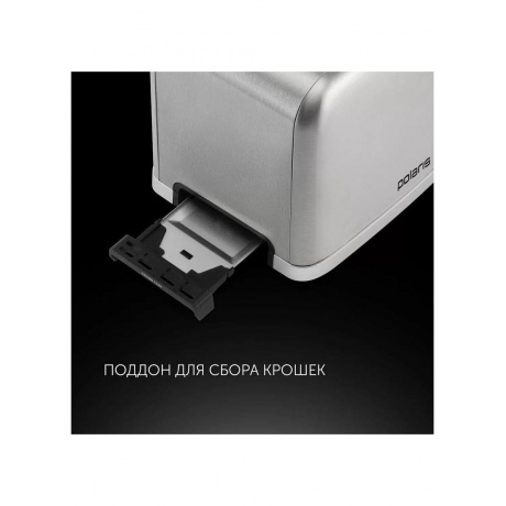 Тостер  PET 0923 - фото 9