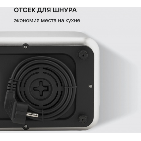 Тостер Rondell RDE-1203 950Вт стальной - фото 12